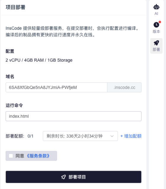 稻壳阅读器app使用教程 批注划线功能操作演示