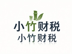 С���˰��ô�ò��ܰ���ҵʡ����ʡ˰