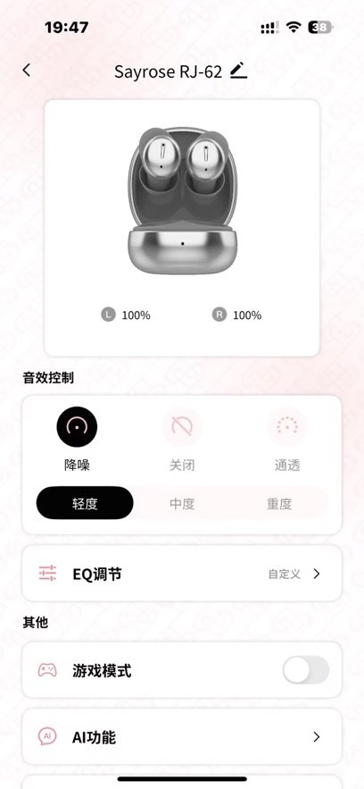 SayRose appv1.0.01 ���°�