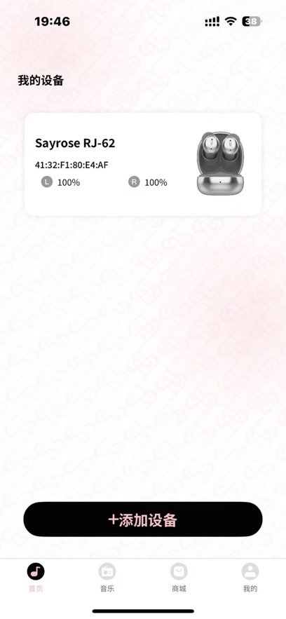 SayRose appv1.0.01 ���°�