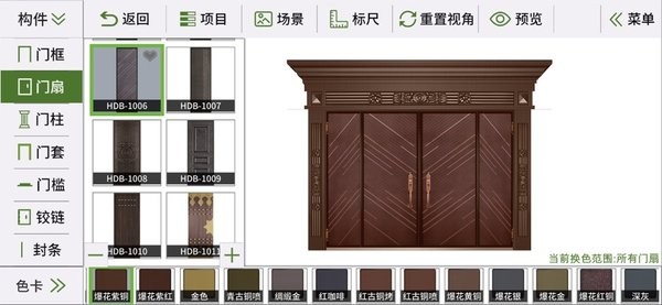 铸铝大师安卓版下载安装 权限设置界面截图