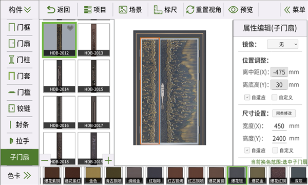 铸铝大师安卓版下载最新版 软件运行主界面展示图