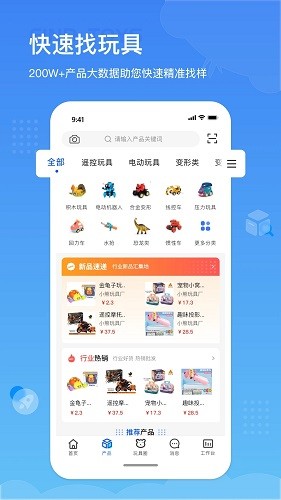 小竹熊安卓版 角色功能界面截图
