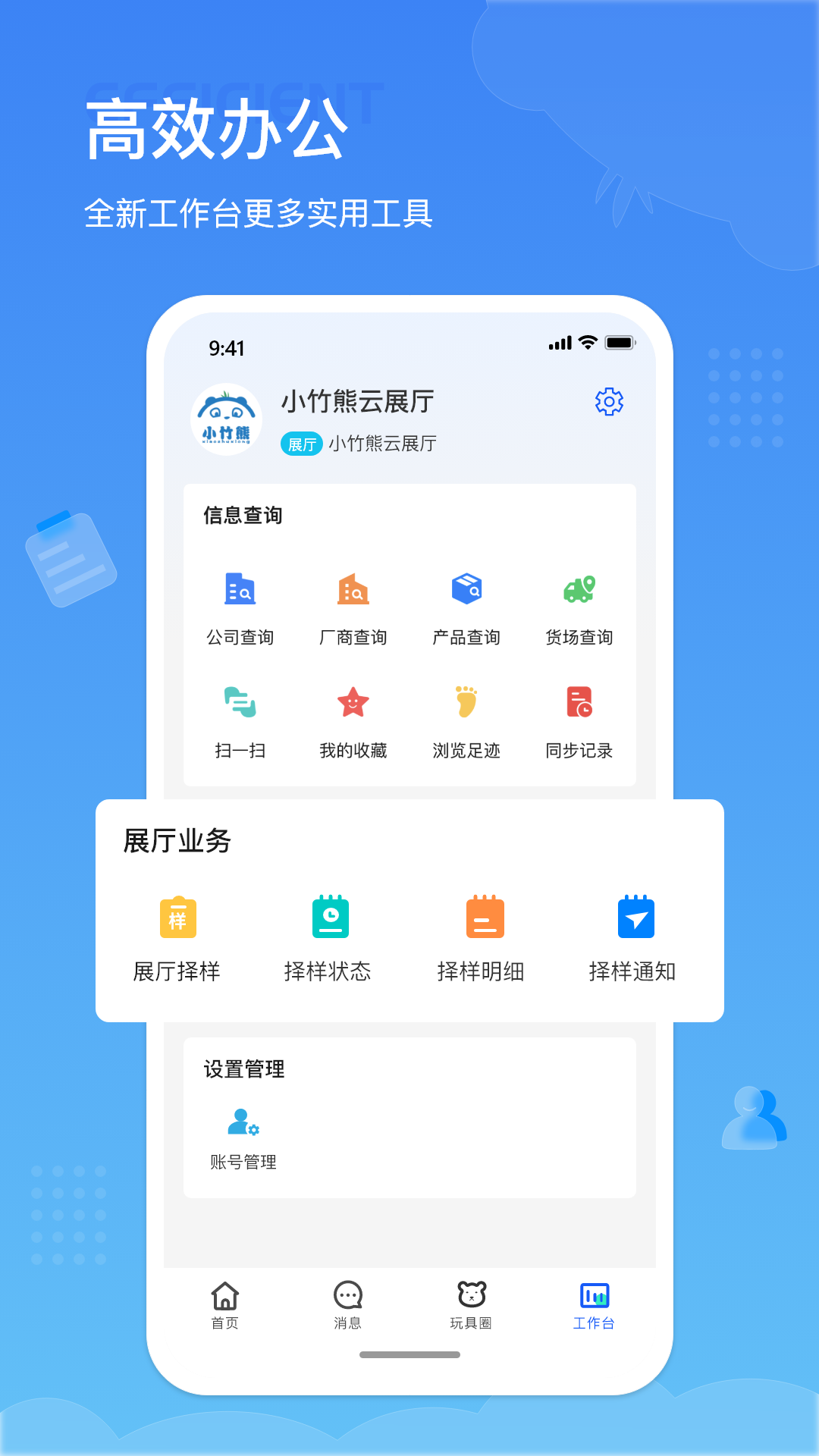 С����appv3.0.49 ��׿��