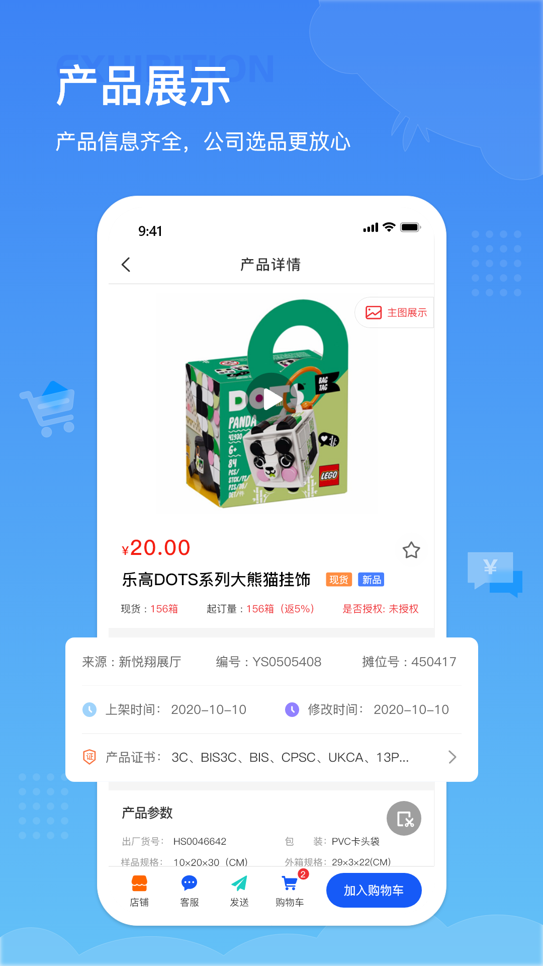 С����appv3.0.49 ��׿��