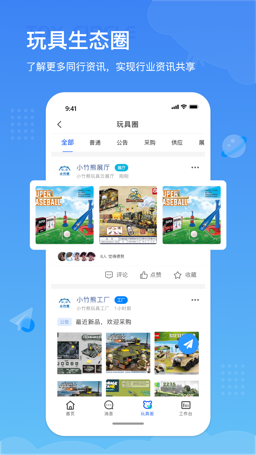 С����appv3.0.49 ��׿��
