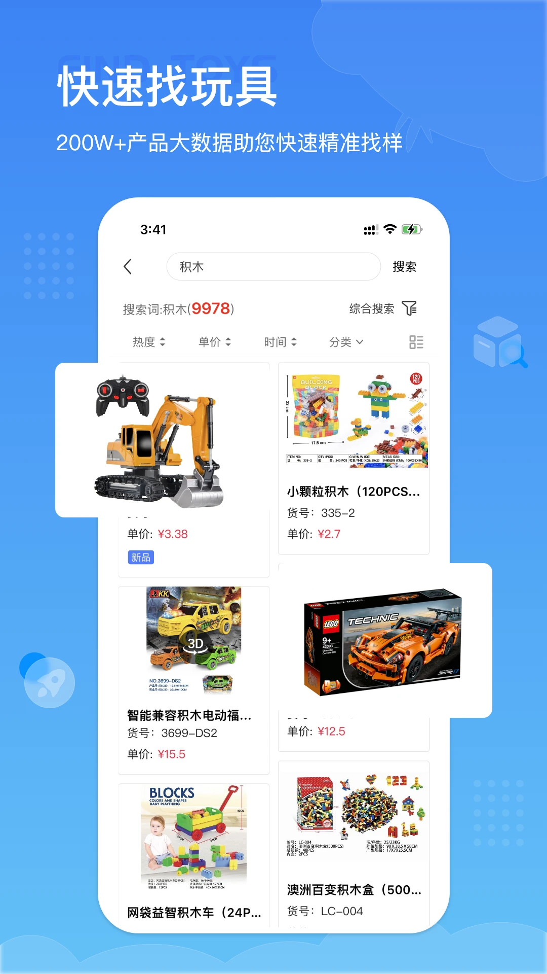 С����appv3.0.49 ��׿��