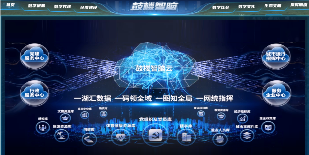 鼓楼智脑app下载安装失败解决办法配图