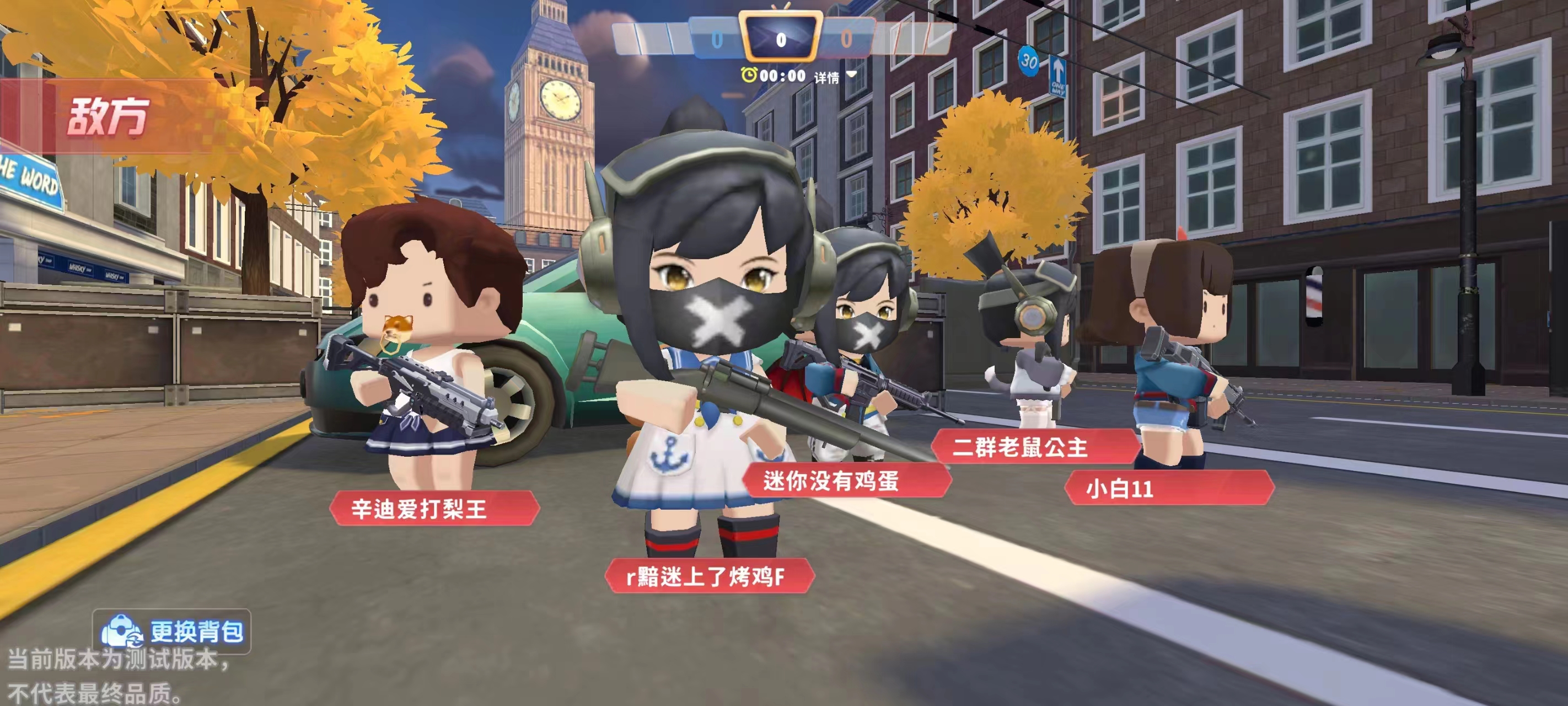 迷你缪斯游戏(MiniMuse)新手入门界面玩法全解析配图