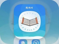 ֣��ʦ���ƶ�����app�ٷ����ذ�װָ��