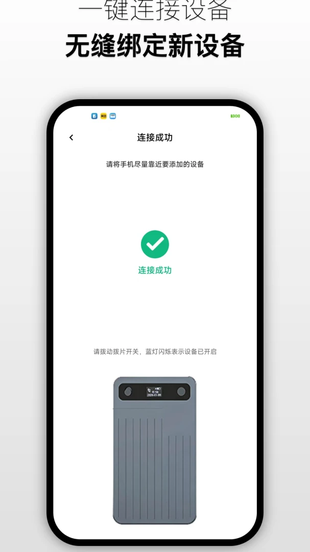 ����ͨAPP���ذ�װv1.4.9 ��׿��