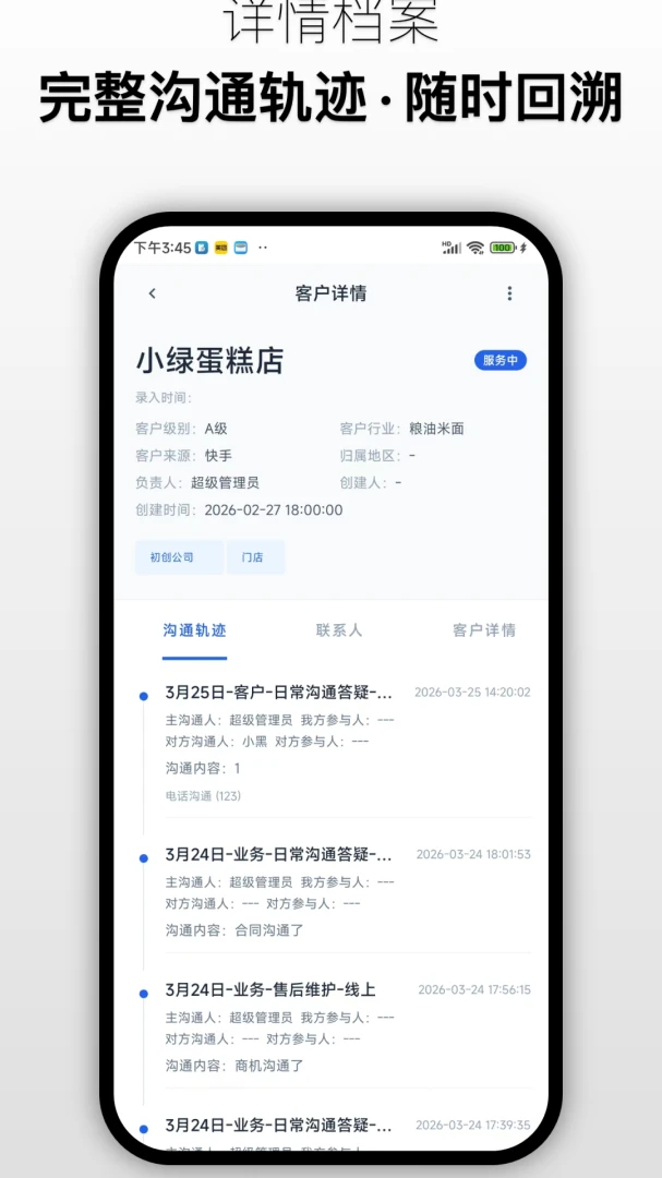 ����ͨAPP���ذ�װv1.4.9 ��׿��