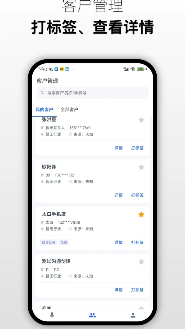 ����ͨAPP���ذ�װv1.4.9 ��׿��