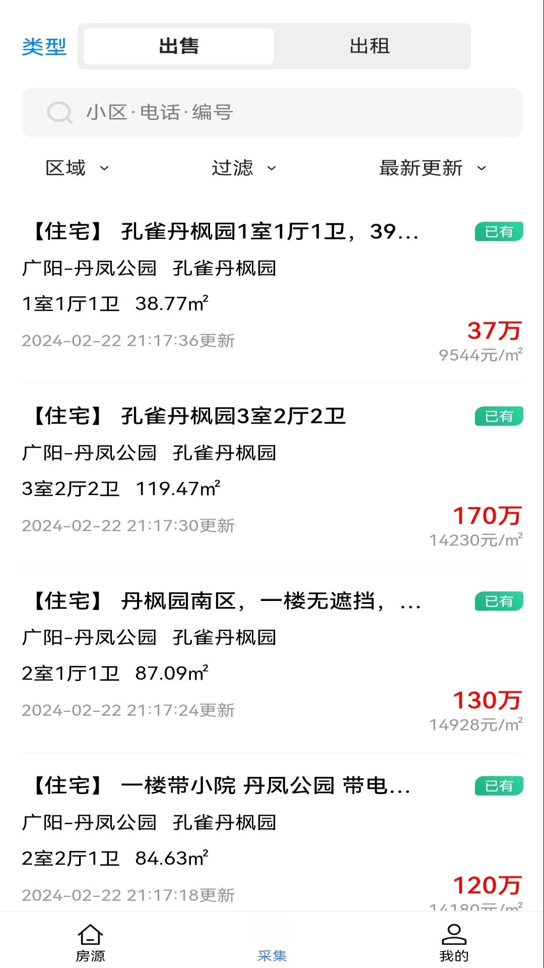 Ө���Ʒ���appv1.0.7 ��׿��