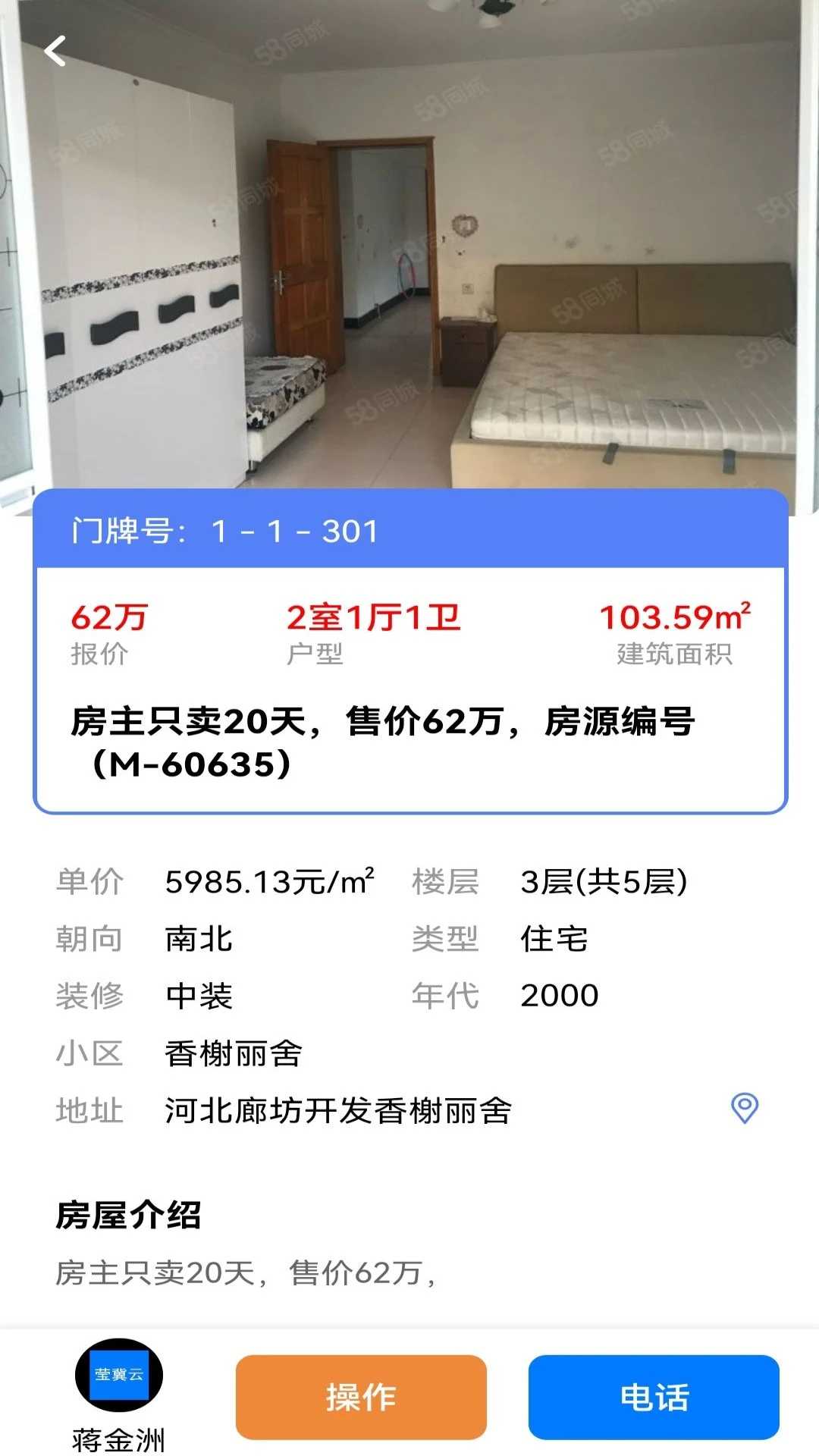 Ө���Ʒ���appv1.0.7 ��׿��