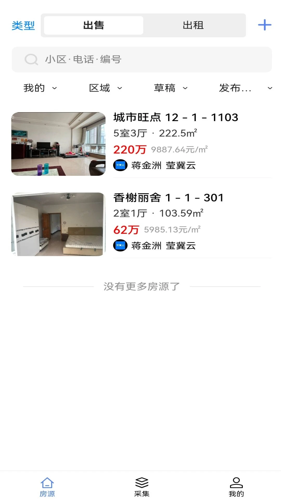 Ө���Ʒ���appv1.0.7 ��׿��