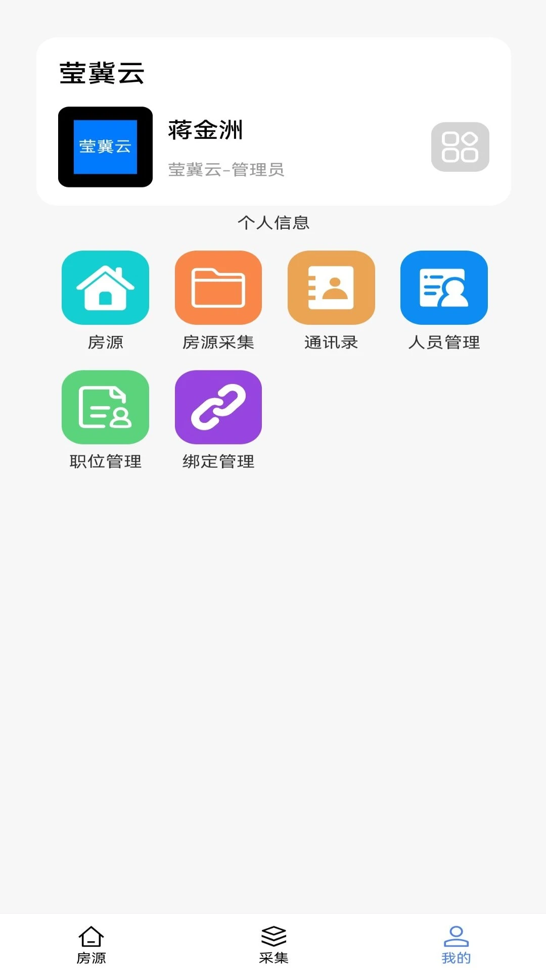 Ө���Ʒ���appv1.0.7 ��׿��