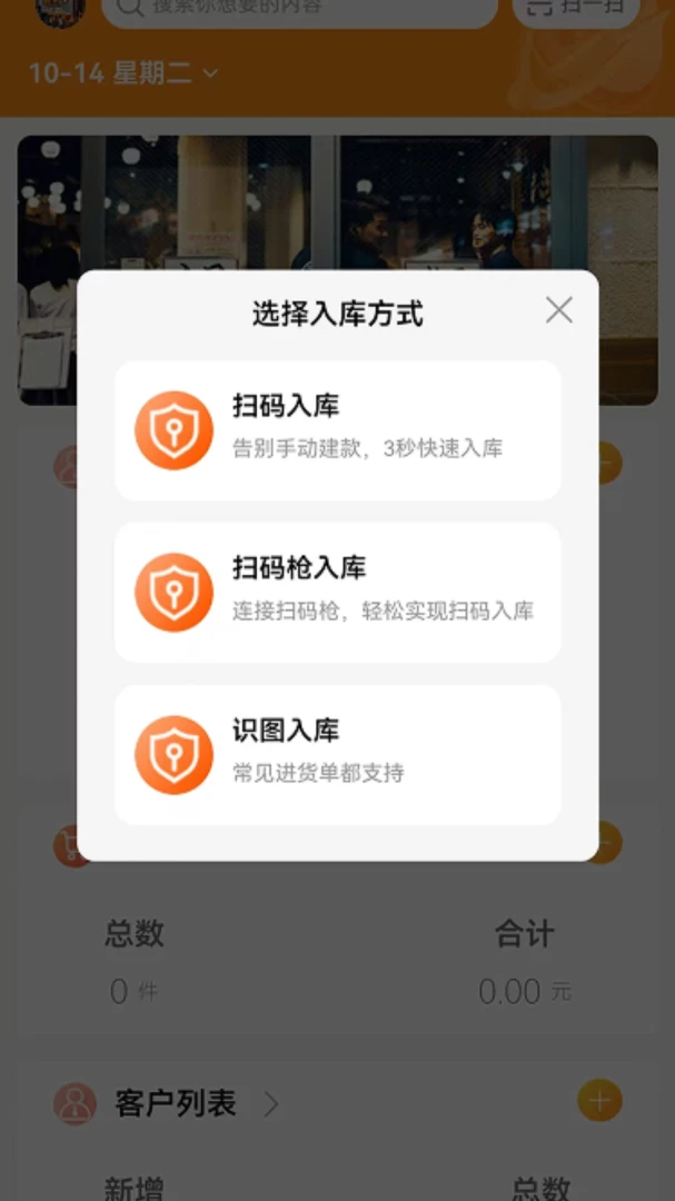 ����ͨappv1.4.0 ��׿��