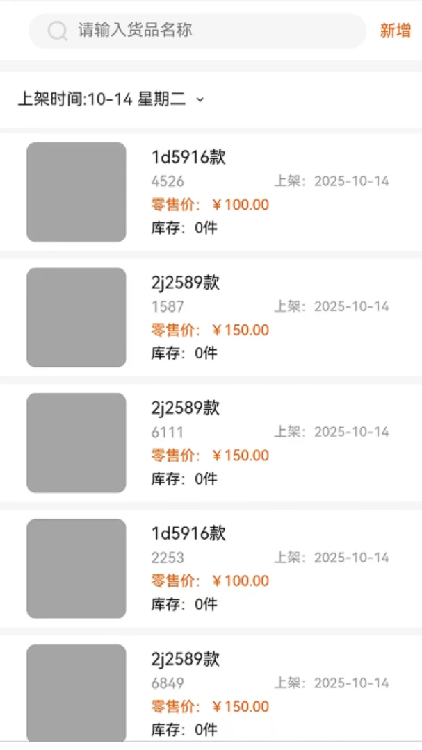 ����ͨappv1.4.0 ��׿��