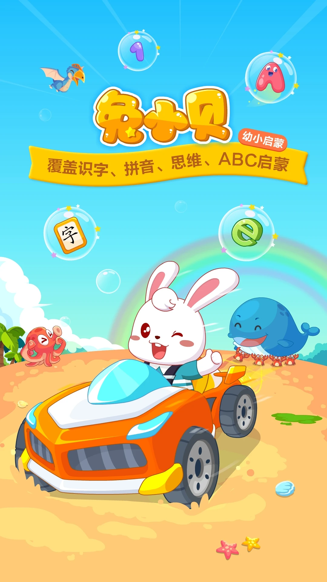 ��С��app����v22.6 ��׿��