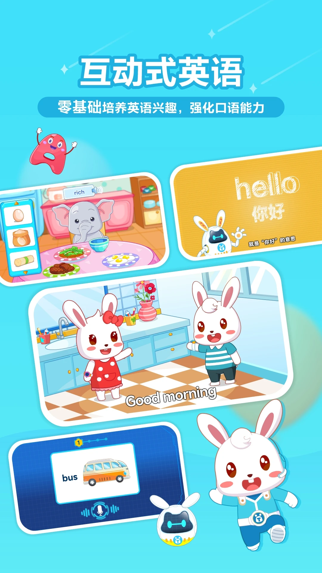 ��С��app����v22.6 ��׿��