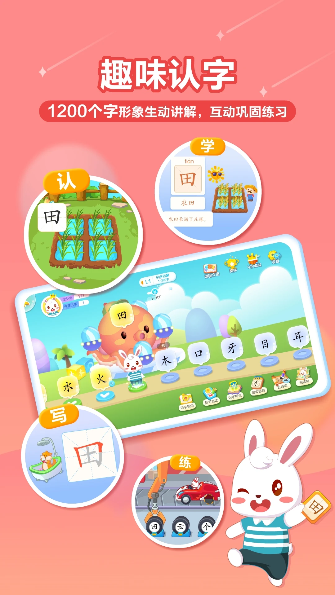 ��С��app����v22.6 ��׿��