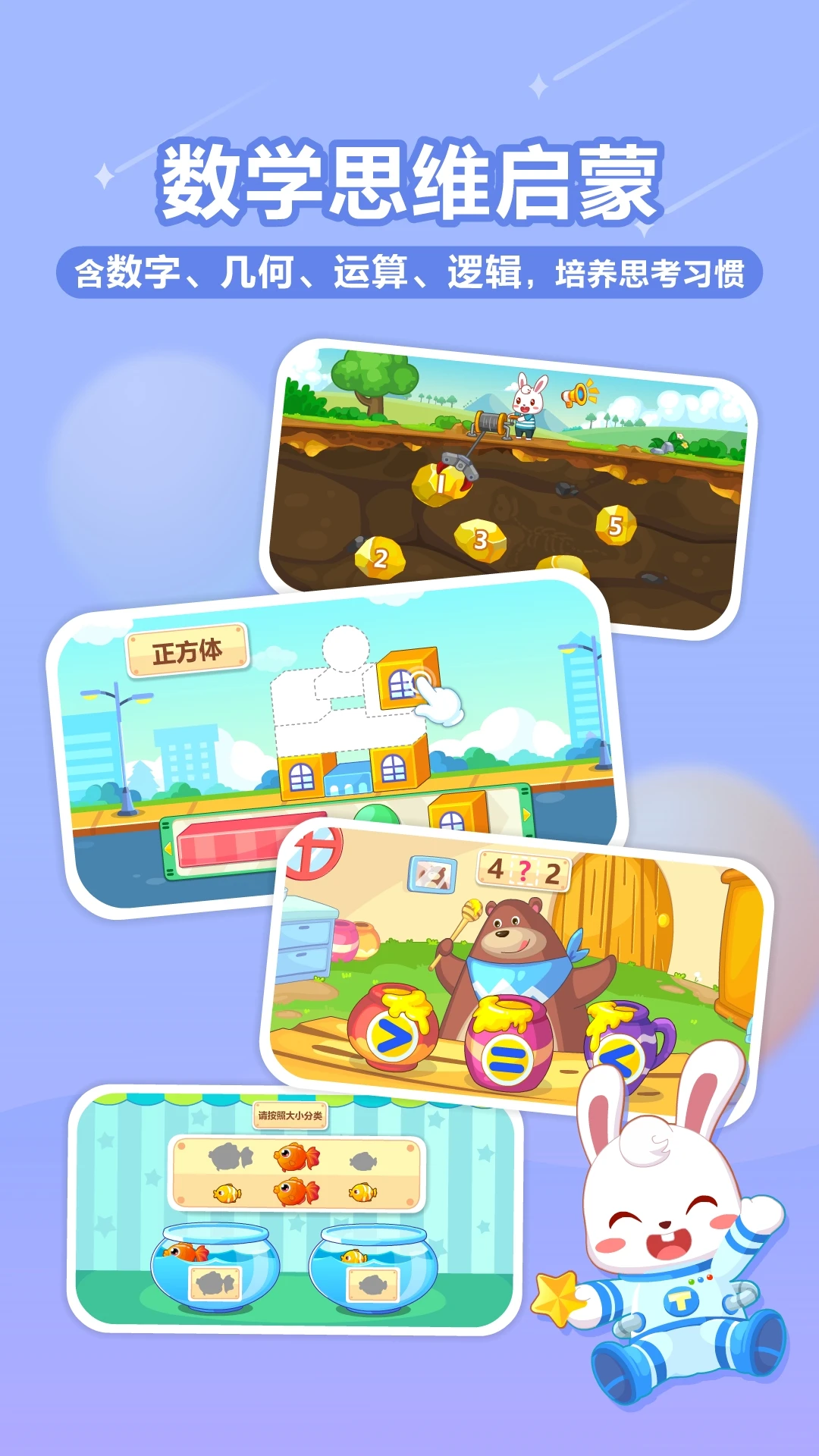 ��С��app����v22.6 ��׿��