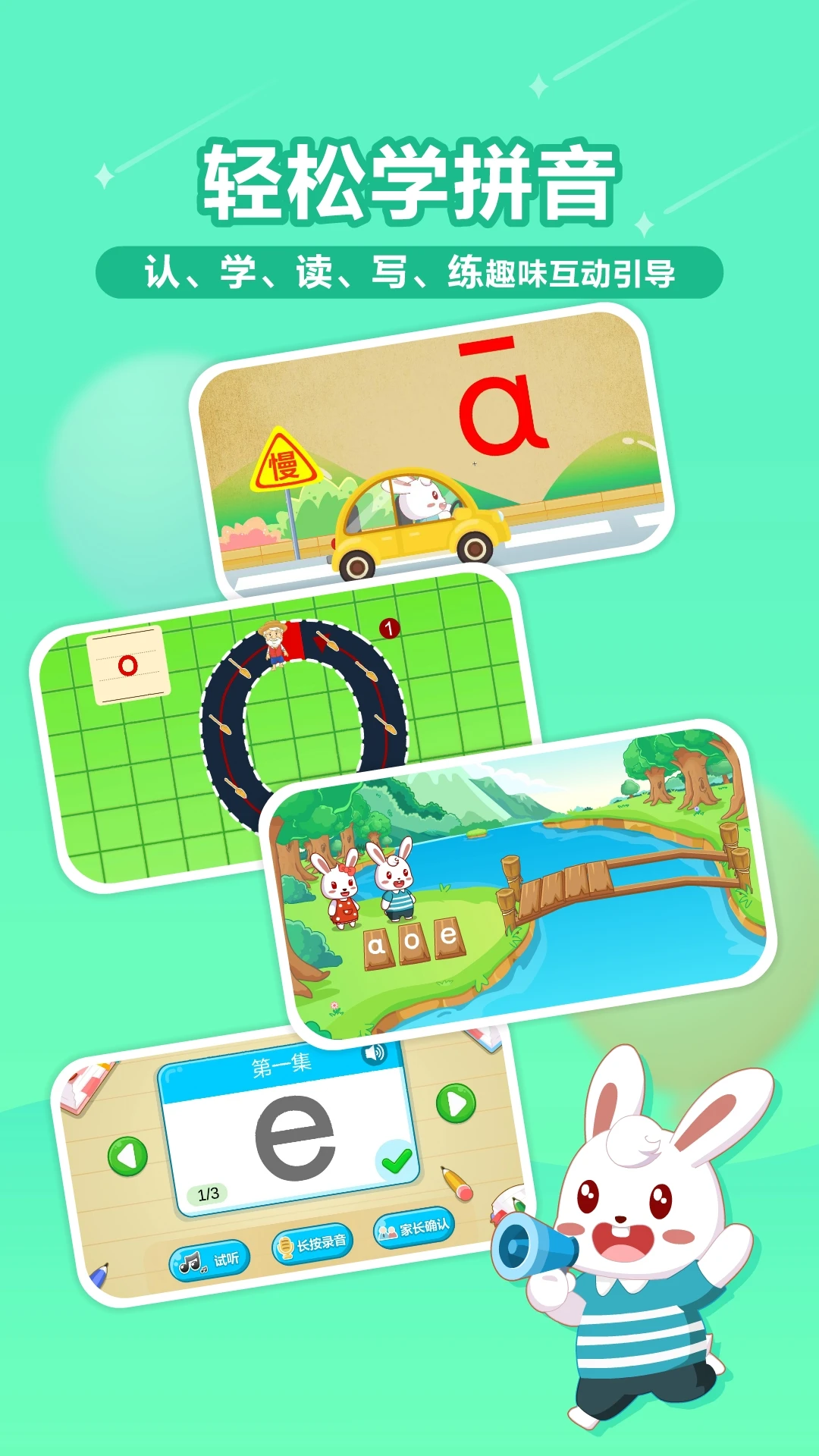 ��С��app����v22.6 ��׿��