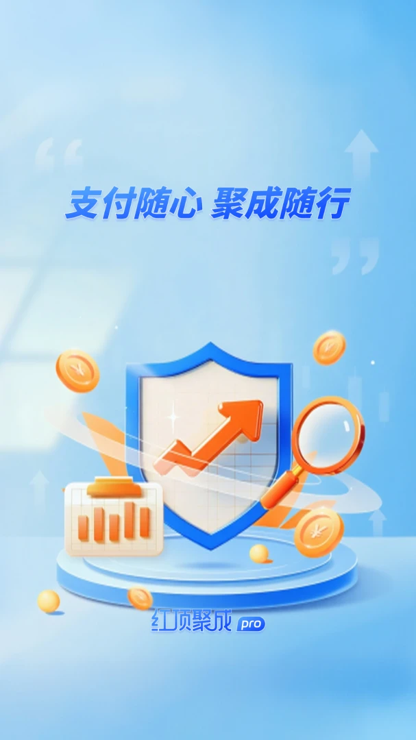 �춥�۳�pro����v1.1.9 ��׿��