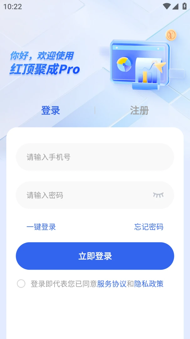 �춥�۳�pro����v1.1.9 ��׿��