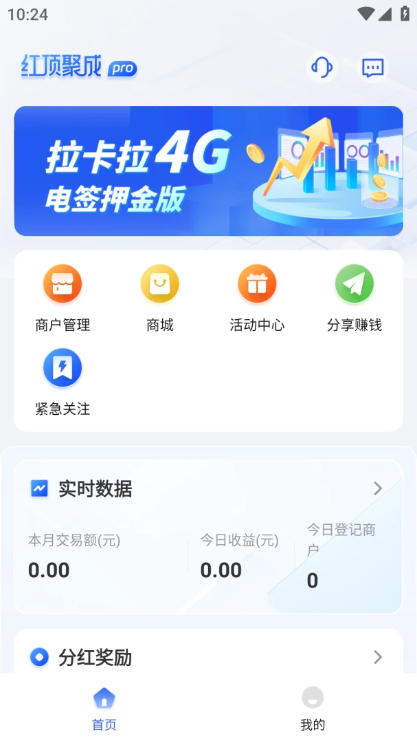 �춥�۳�pro����v1.1.9 ��׿��