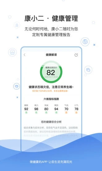 隶康二奢app下载安装步骤手机截图