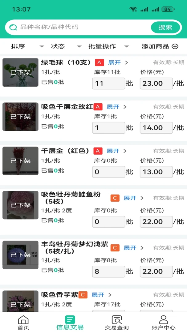 �������ƶ���Ӧ�̹���ϵͳappv6.3.6 ��׿��