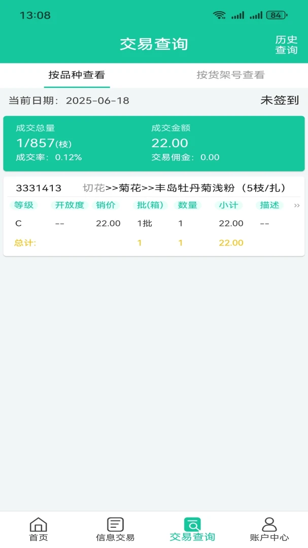 �������ƶ���Ӧ�̹���ϵͳappv6.3.6 ��׿��
