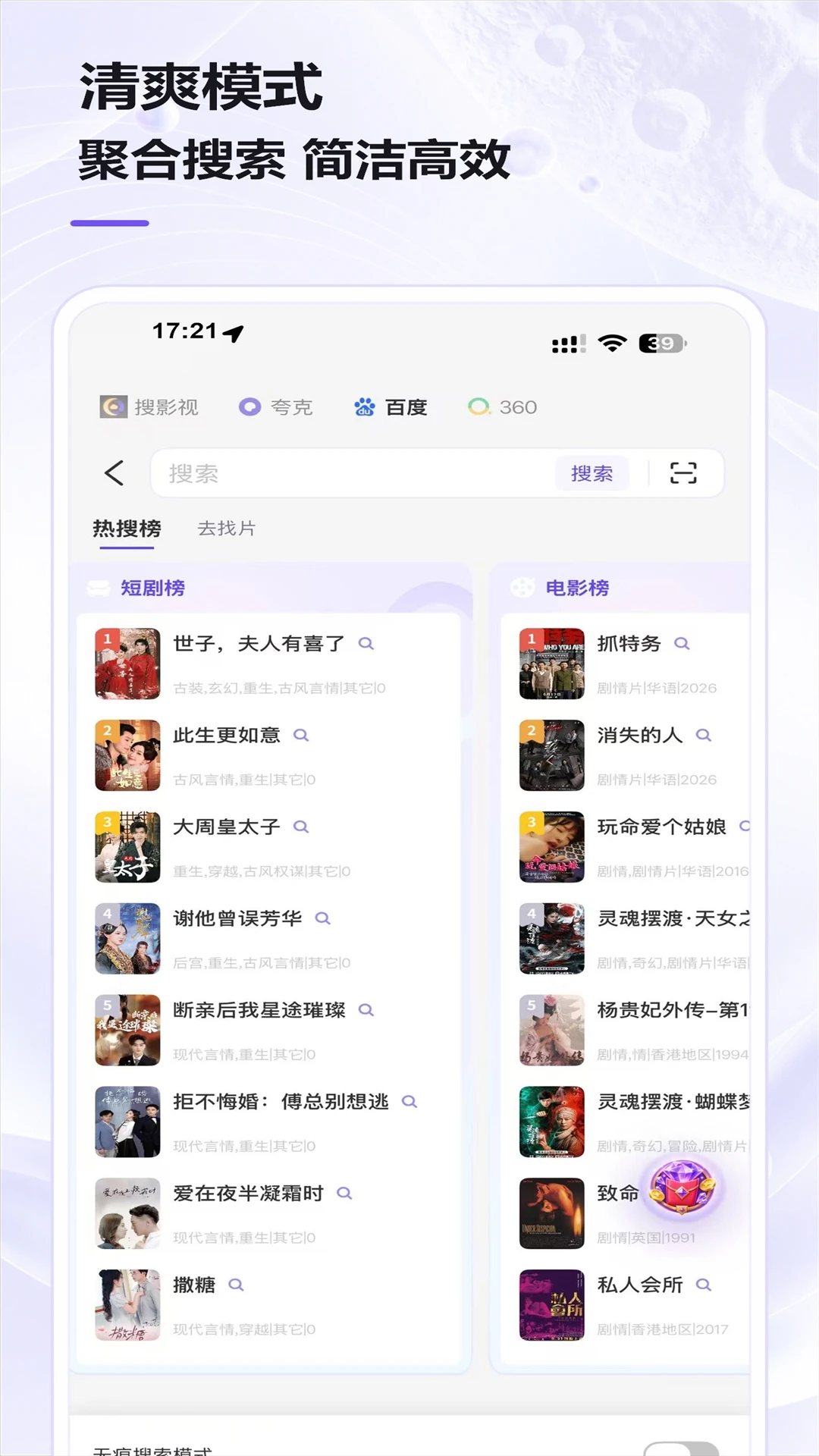 ���������app�ٷ�����v1.2.3 ��׿��