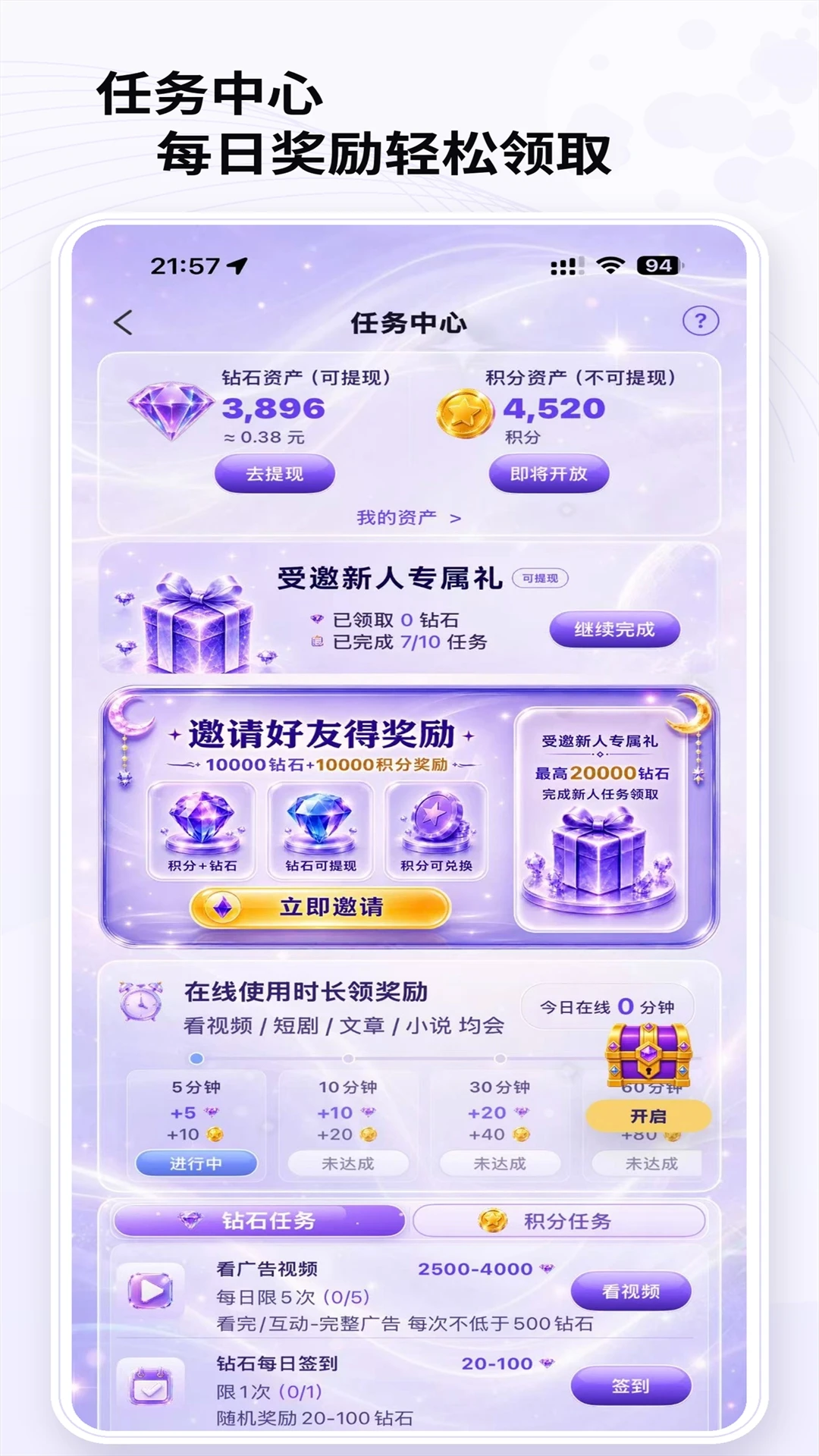 ���������app�ٷ�����v1.2.3 ��׿��