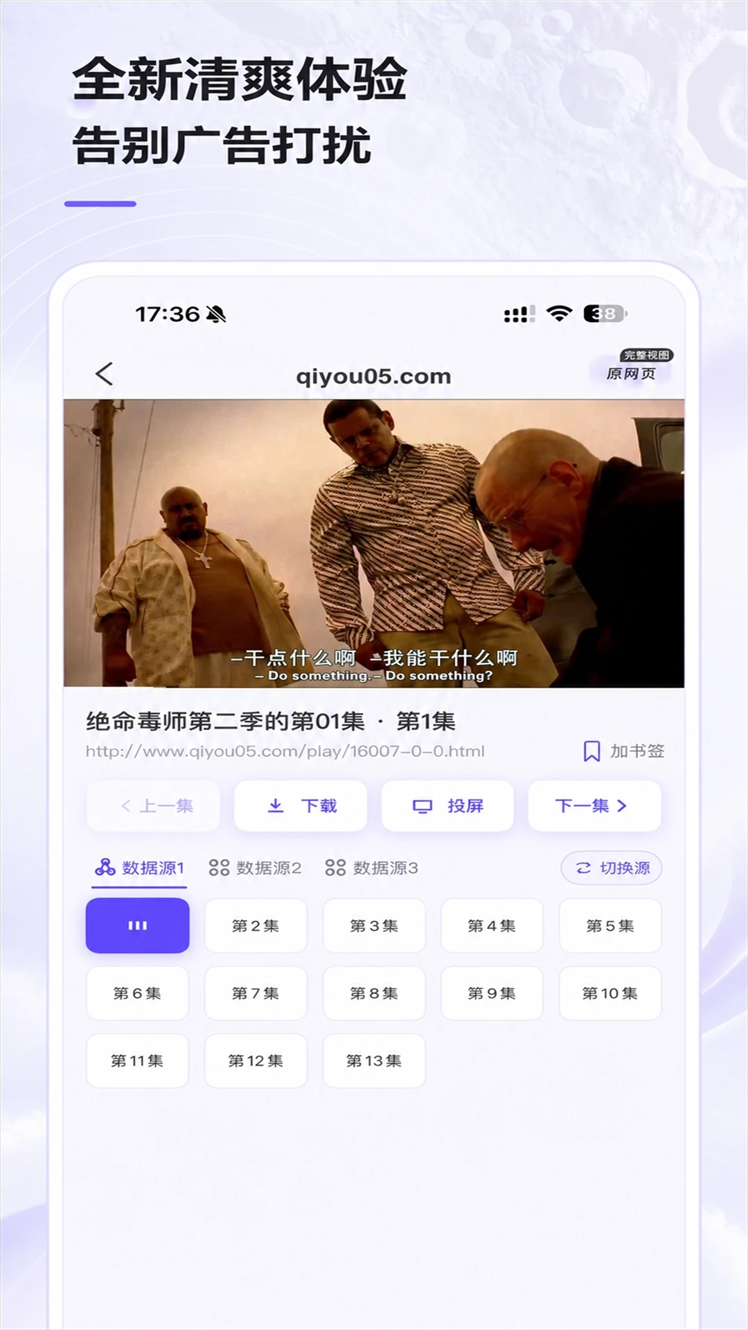 ���������app�ٷ�����v1.2.3 ��׿��