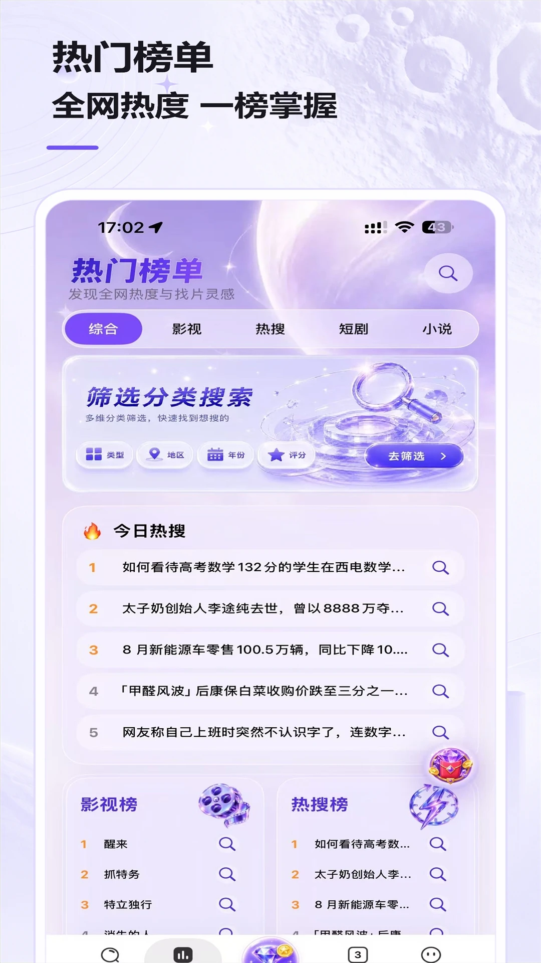 ���������app�ٷ�����v1.2.3 ��׿��