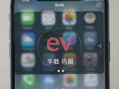 EVͶ���ֻ������ذ�װ�̳�