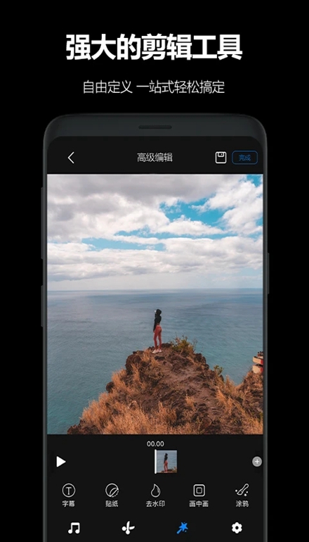 akaso go app连接相机WiFi热点设置步骤 手机界面