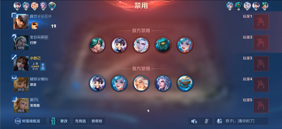 ������ҫ(ī������Է�)Ӣ�۽�����Ծ�ʵս��ͼ