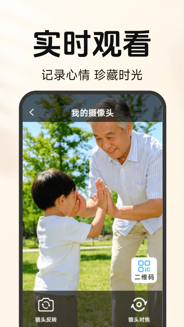 �ƶ��ֻ����Ҽ������v1.5.3.8 ��׿��