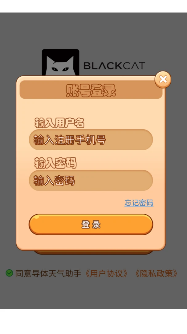 ������������appv8.3.0 ��׿��