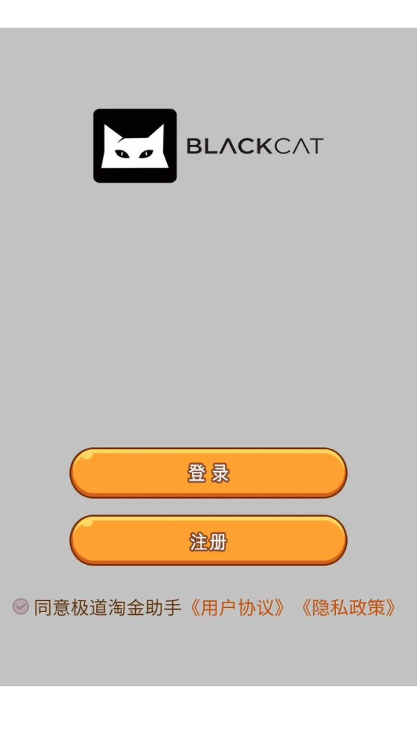 ������������appv8.3.0 ��׿��