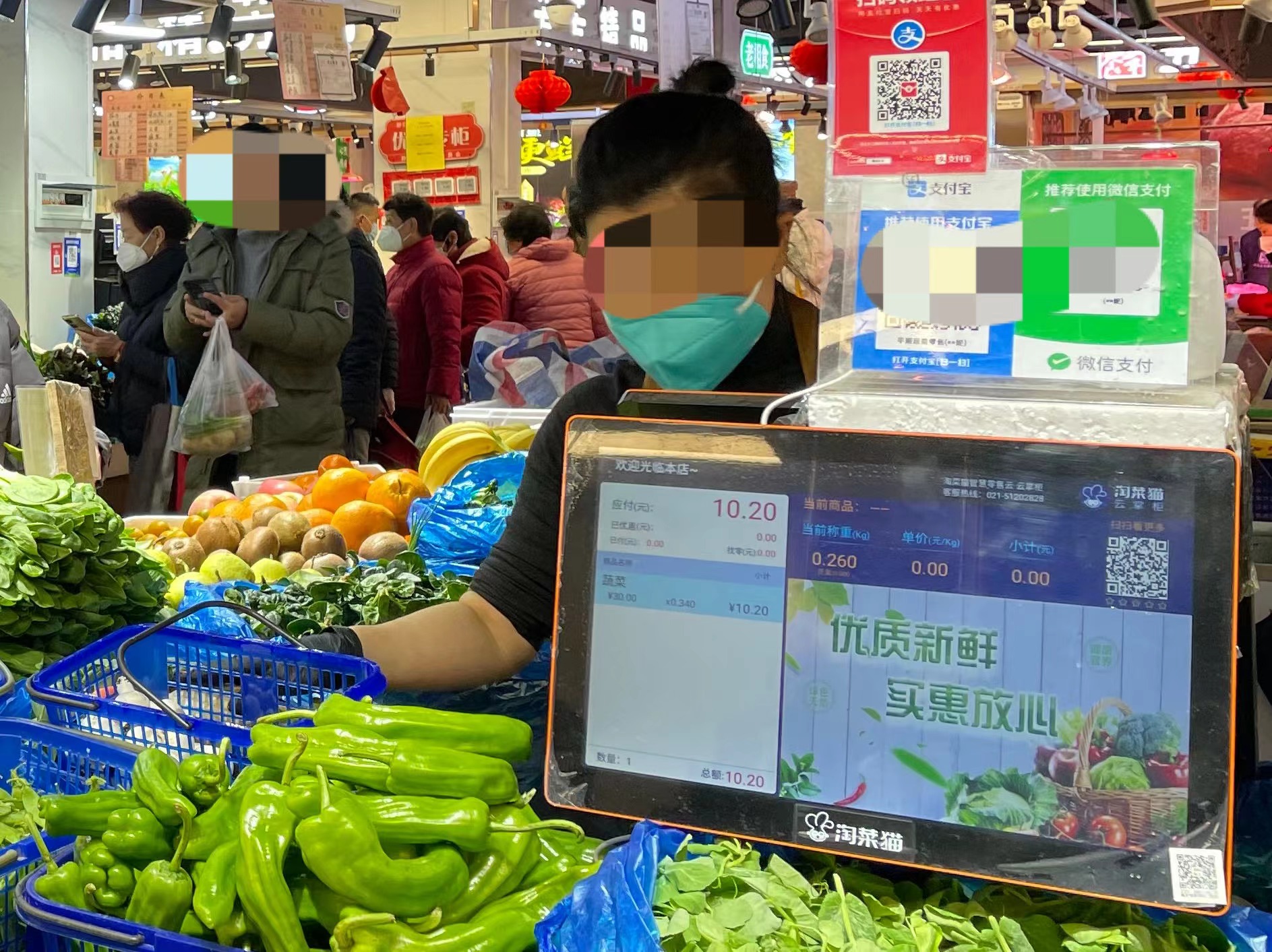 村头菜市场app 买菜省钱又方便 真实使用体验分享