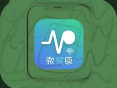 ΢����app�ٷ����ذ�װָ��
