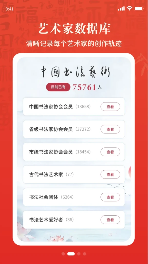 �黭ͬԴappv1.7.78 ��׿��