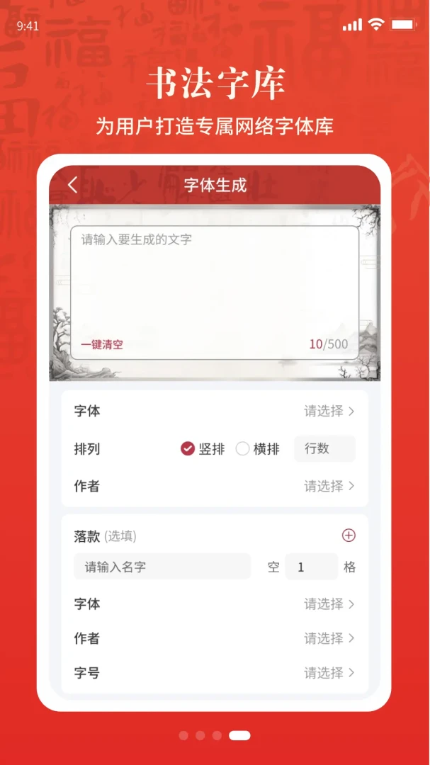 �黭ͬԴappv1.7.78 ��׿��