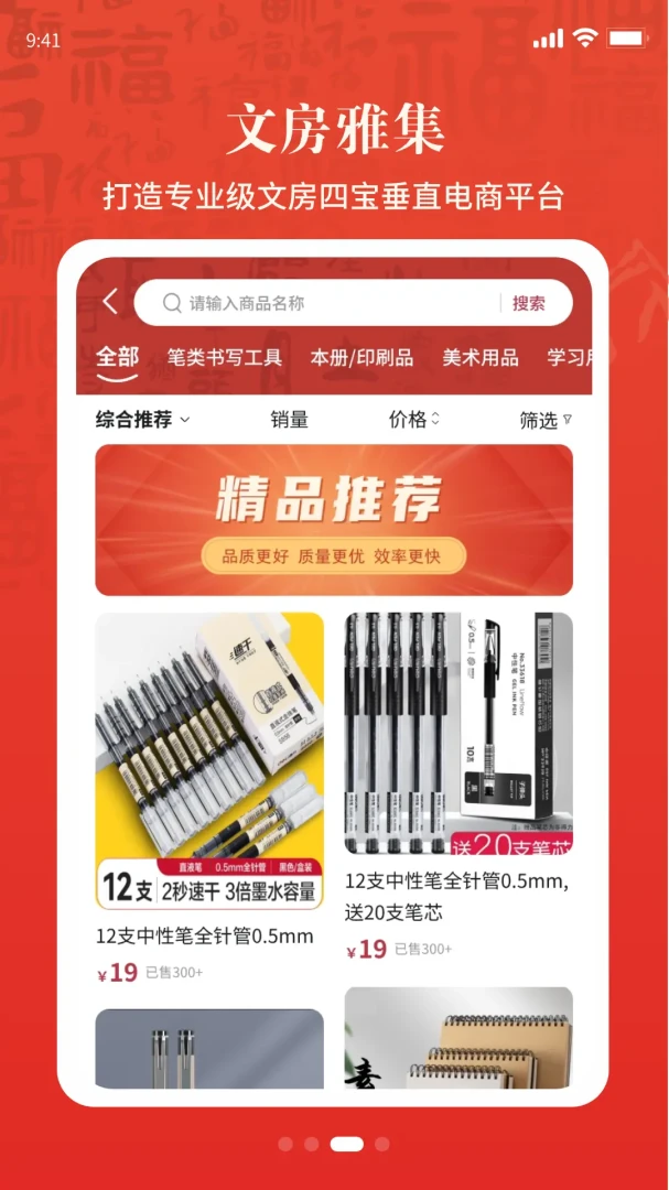 �黭ͬԴappv1.7.78 ��׿��