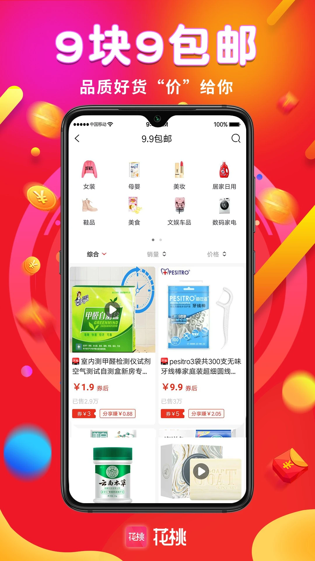 ����appv1.0.36 ��׿��